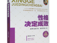 心态的能量读后感10篇