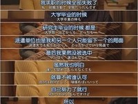 余生，要和温暖的人在一起。
