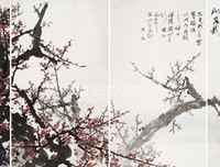 描写关山月的语句摘抄