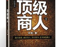 最新的《牧羊少年奇幻之旅》经典语录大全