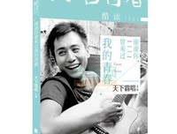 谢谢你，曾出现在我的青春里。