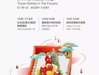 这一年里，你有什么没说出口的话？