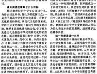 书单推荐——刚开始阅读的人适合读哪些书