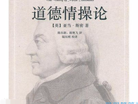 谁家的可可经典读后感10篇