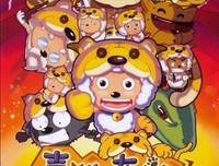 《虎虎》经典影评10篇