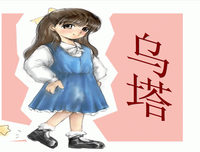 《第七感》读后感10篇