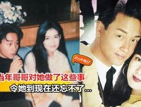 如果你为她做过这件事，她怎么会忘记你？