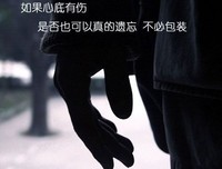 请珍惜你身边最傻X的那个人