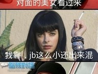 翦羽的名言名句