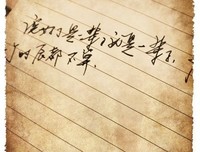 最新的《当时已惘然》佳句摘抄