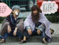 你不知道的事