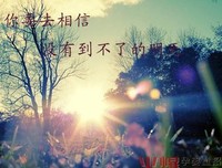 《如果没有今天，明天会不会有昨天？》读后感10篇