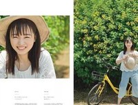 你笑起来，真好看！