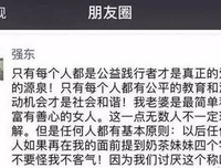 中年男人会说谎