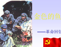 《故事和书》读后感10篇