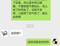 请记得，我爱你。
