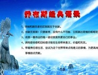 《隐藏的和谐》经典语录