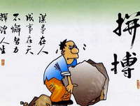 最新的《奋斗》名句欣赏大全