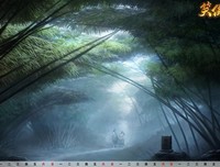 江湖人士北漂调查报告