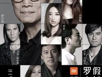 罗大佑的语句摘抄_关于罗大佑的语句