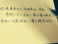 有关狂者的美句摘抄