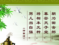 关于半帘名言名句