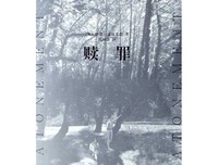 关于伊恩·麦克尤名言名句