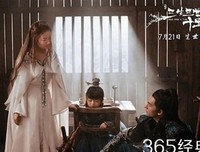最新的《三生三世 枕上书》名句欣赏