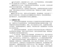 海的那一边经典读后感10篇