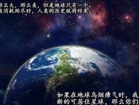 《无尽意》经典读后感10篇