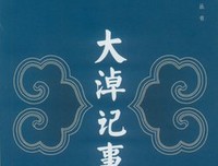 张爱玲小说经典读后感10篇