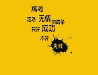 省省吧，2018你只会更累