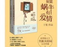 《如果那时我知道》语录摘抄