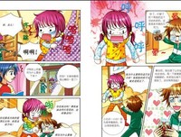 男生彻底喜欢上女生时会变成什么样子？