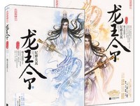最经典的《妃本轻狂之傻王盛宠》小说摘抄