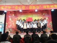 新年已到来（为你诵读）