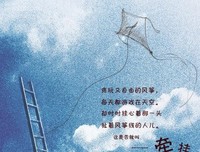 《如果你在就好了》的读后感10篇