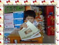 《当上帝是只兔子》经典读后感10篇