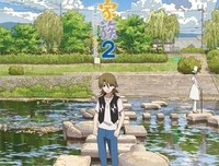 《有顶天家族2》经典观后感10篇