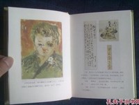 《维庸之妻》读后感10篇