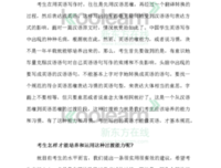 2015年跑步，2016年考博，2017年写作，2018年呢？