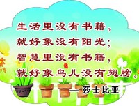 小过的名句_关于小过的名句