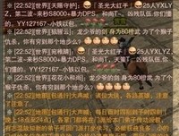《剑侠情缘三》经典语句