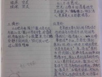 描写格斯·范·桑特的语句摘抄