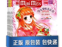 最经典的《同学录》小说书摘大全