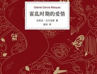 书单来了| 这5本爱情小说让你拿起就舍不得放下