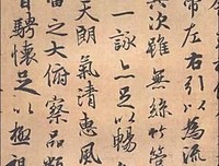陶庵梦忆读后感10篇