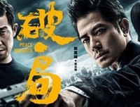 《破局》影评精选10篇