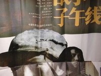 《战争子午线》观后感10篇