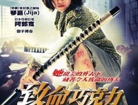 《拳霸》好看吗？经典影评10篇